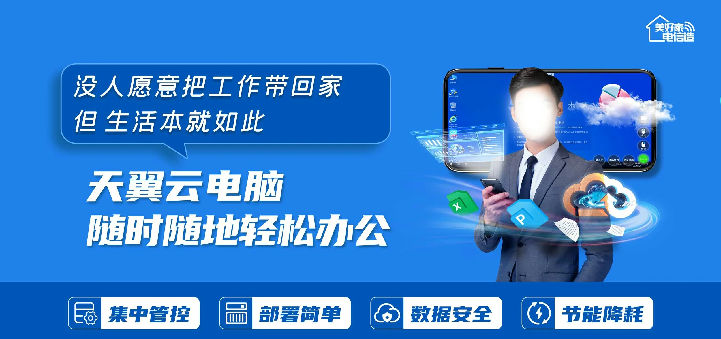 中国电信 国营西联农场电信宽带 宽带套餐